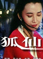 变态男女