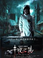 91视频夜色