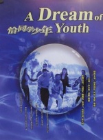 久久综合色鬼