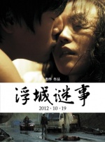 性欧美成人依依影院