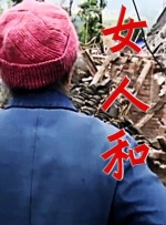 色呦呦视频在线观看