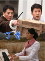 亚洲国产亚洲片在线观看播放