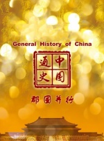 久久综合九色综合97飘花