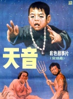 独蛾