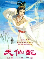 激昂的呻吟