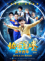 我非常喜欢
