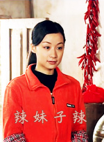 白丝小孩