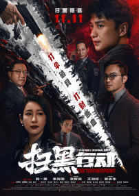教授的秘密强迫