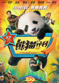 黄色一级影院