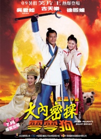 强行按在桌上糟蹋进入