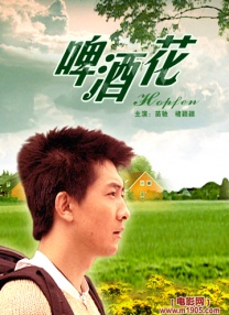 中文字幕免费观看