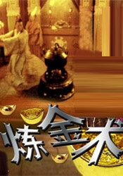 罗拉的性爱伙伴