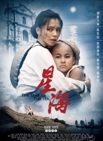 回归家族的小姐