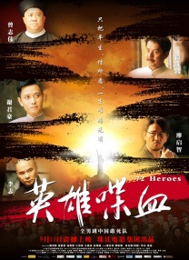 唐三爆操比比东