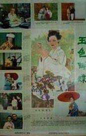伦理av在线
