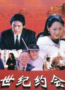米拉夫人妻子