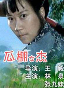 成a人片亚洲日本久久