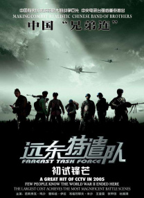 国产亚洲欧美另类中文