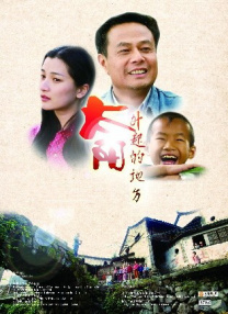 公众束草