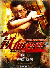 伊人.com