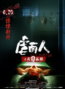 经理请客夜总会
