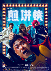 欧美日韩99