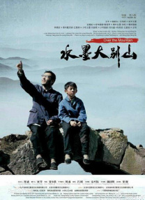 小妈妈：Shijoka反击