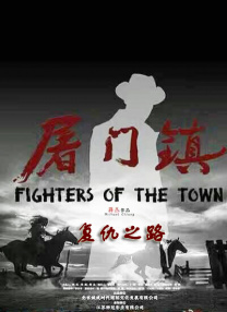 《高潮3》未删减观看