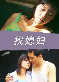 老司机在线播放