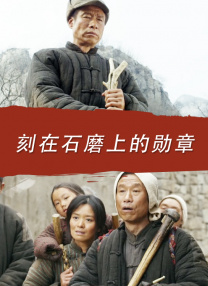 啊用力