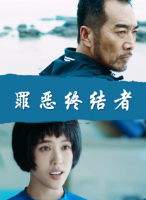 91视频免费网站