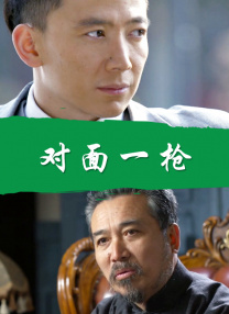 欧美一区二区三区日韩免费播
