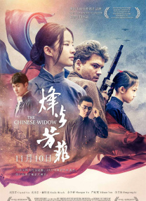真实国产伦在线视频免费播放