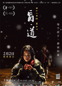 久久国产热