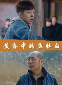 成人午夜亚洲影视在线观看
