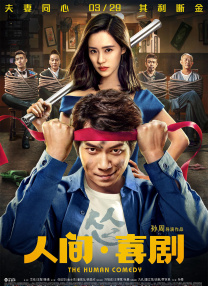 欧美激情综合亚洲一二区