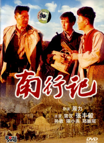 国产一级特黄aa大片高清