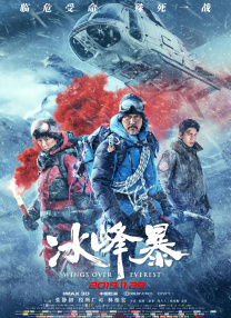 痴汉电车系列