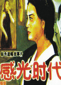 我的两个姐姐