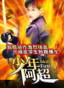 伊人色综合久久天天网蜜月