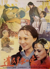 亚洲色图 在线播放