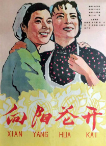 在线观看一二三区