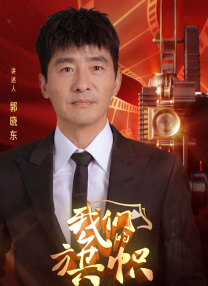 99久久精品国产交换