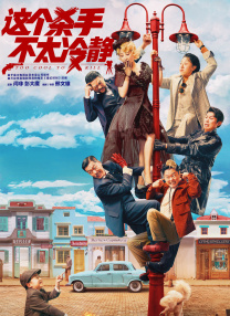 婷婷春色