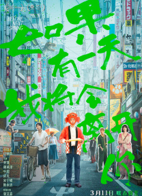 逗欲