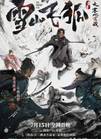 色综合五月