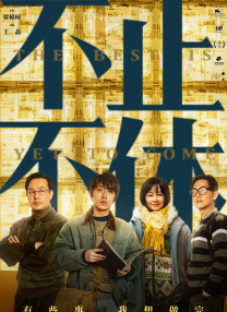 乱淫一家亲