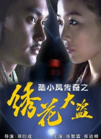 银河的