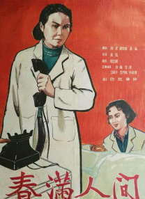 我的朋友的阿姨