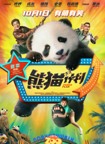 她们的原视频